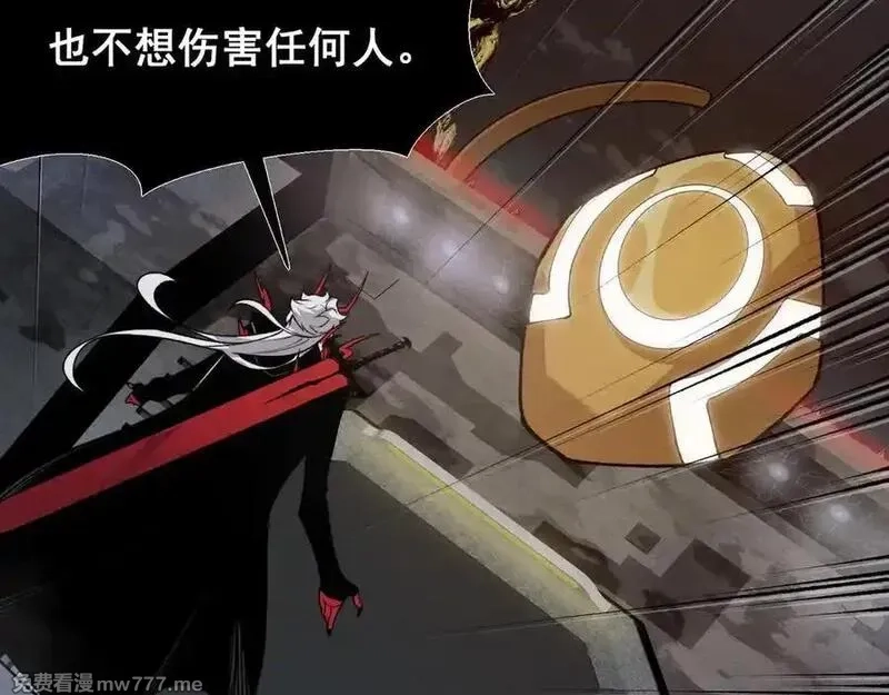 我，进化，恶魔,第98话 大战一触即发,第55张
