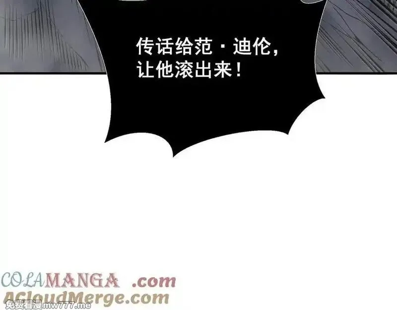 我，进化，恶魔,第98话 大战一触即发,第57张