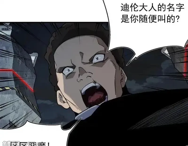我，进化，恶魔,第98话 大战一触即发,第60张