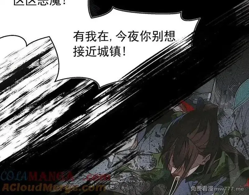 我，进化，恶魔,第98话 大战一触即发,第61张