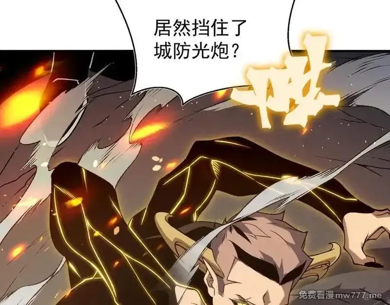 我，进化，恶魔,第98话 大战一触即发,第76张