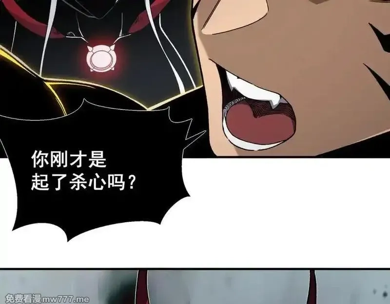 我，进化，恶魔,第98话 大战一触即发,第80张