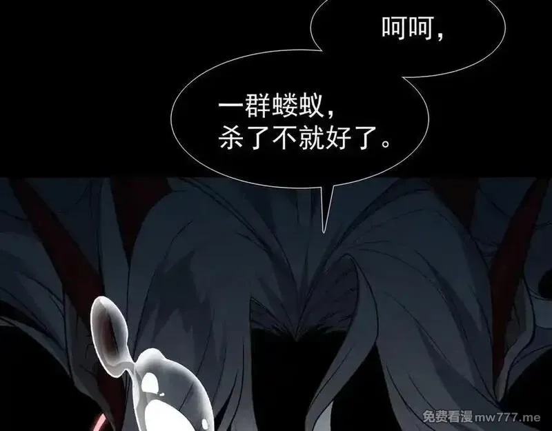 我，进化，恶魔,第98话 大战一触即发,第84张