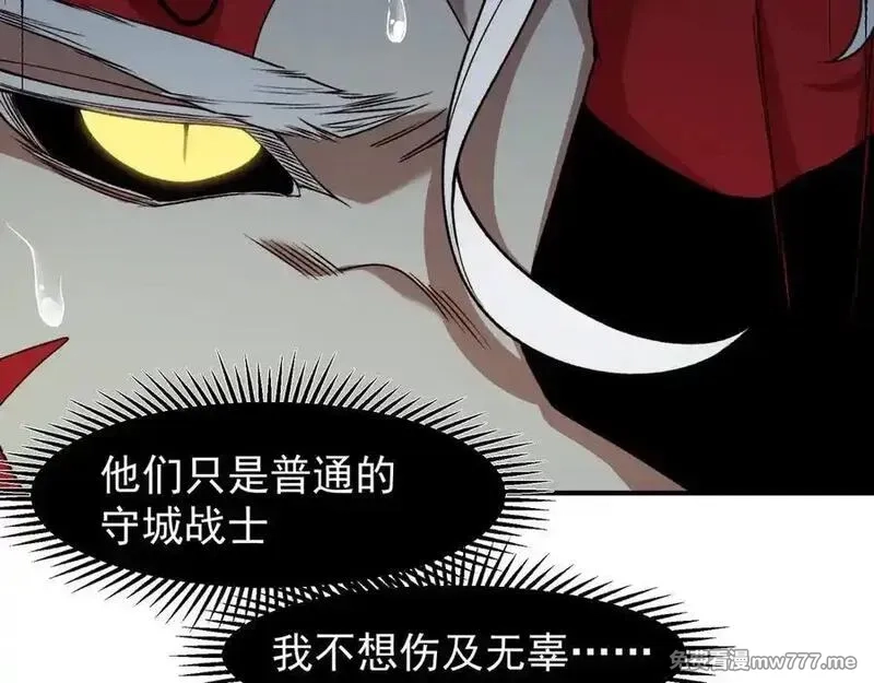 我，进化，恶魔,第98话 大战一触即发,第87张