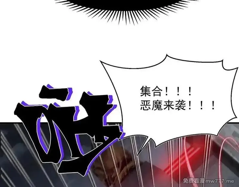 我，进化，恶魔,第98话 大战一触即发,第88张