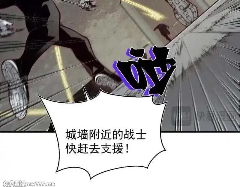 我，进化，恶魔,第98话 大战一触即发,第90张