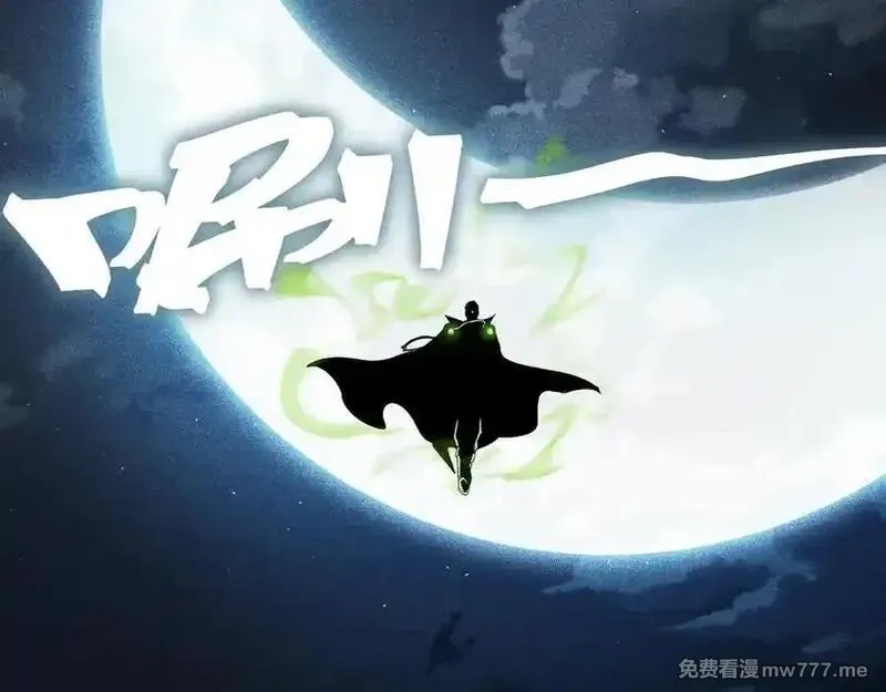 我，进化，恶魔,第98话 大战一触即发,第95张