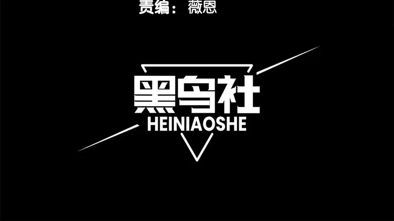 我，进化，恶魔,第70话 雷神降临！,第10张