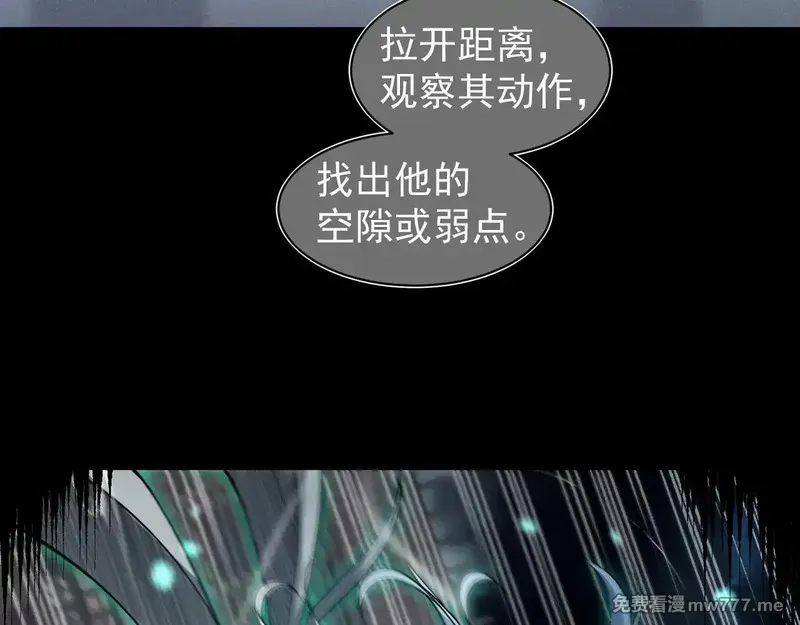 我，进化，恶魔,第70话 雷神降临！,第113张