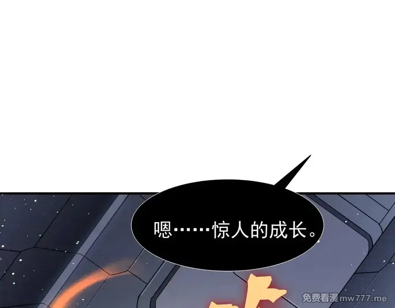 我，进化，恶魔,第70话 雷神降临！,第12张