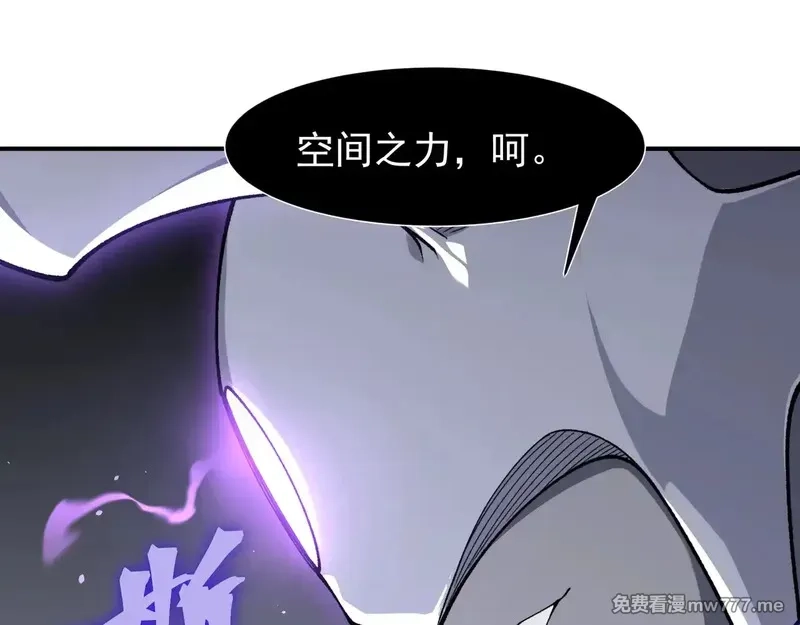 我，进化，恶魔,第70话 雷神降临！,第121张