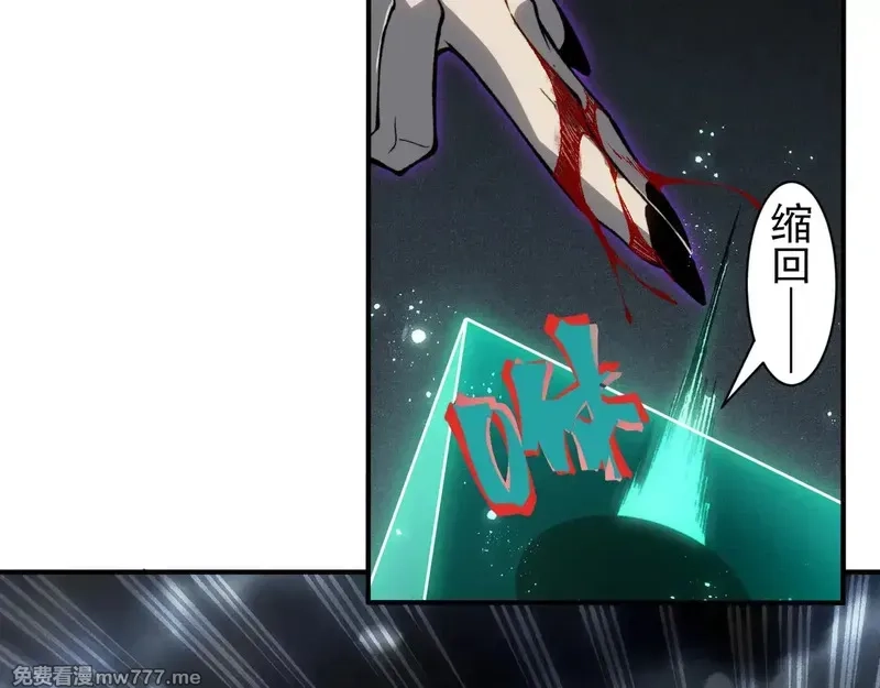 我，进化，恶魔,第70话 雷神降临！,第132张