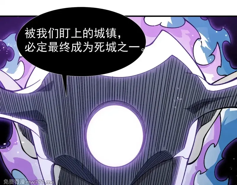 我，进化，恶魔,第70话 雷神降临！,第139张