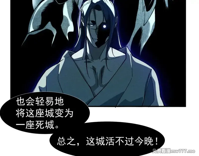 我，进化，恶魔,第70话 雷神降临！,第142张