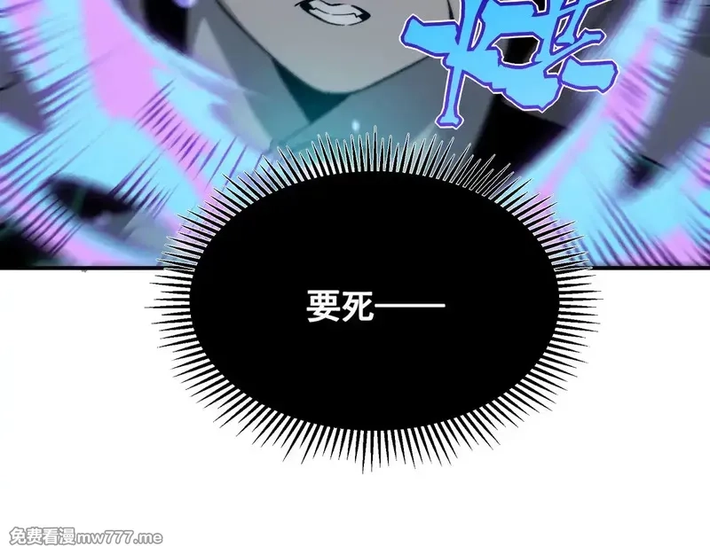 我，进化，恶魔,第70话 雷神降临！,第149张