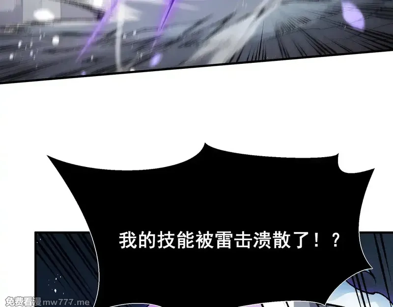 我，进化，恶魔,第70话 雷神降临！,第152张