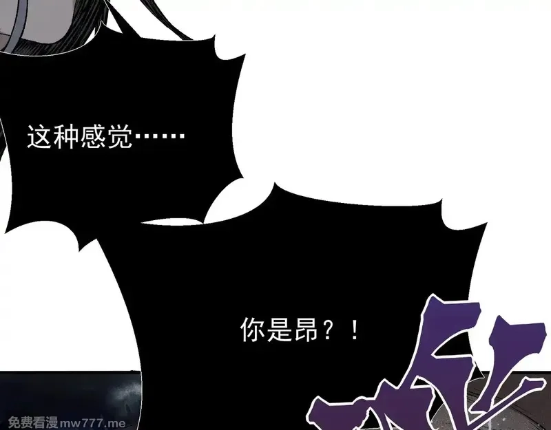 我，进化，恶魔,第70话 雷神降临！,第162张