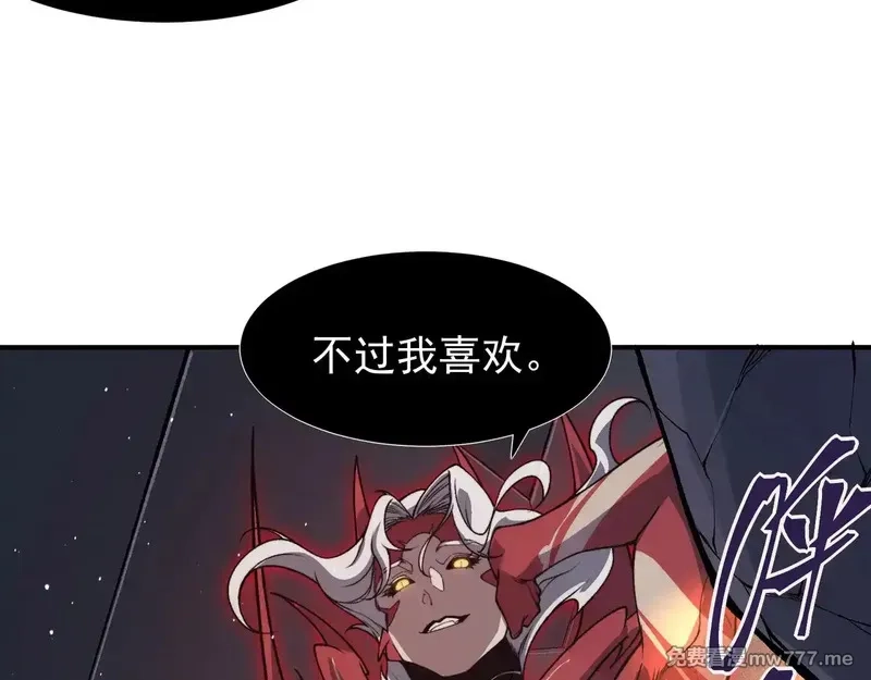 我，进化，恶魔,第70话 雷神降临！,第18张