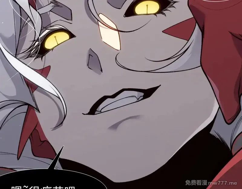 我，进化，恶魔,第70话 雷神降临！,第22张
