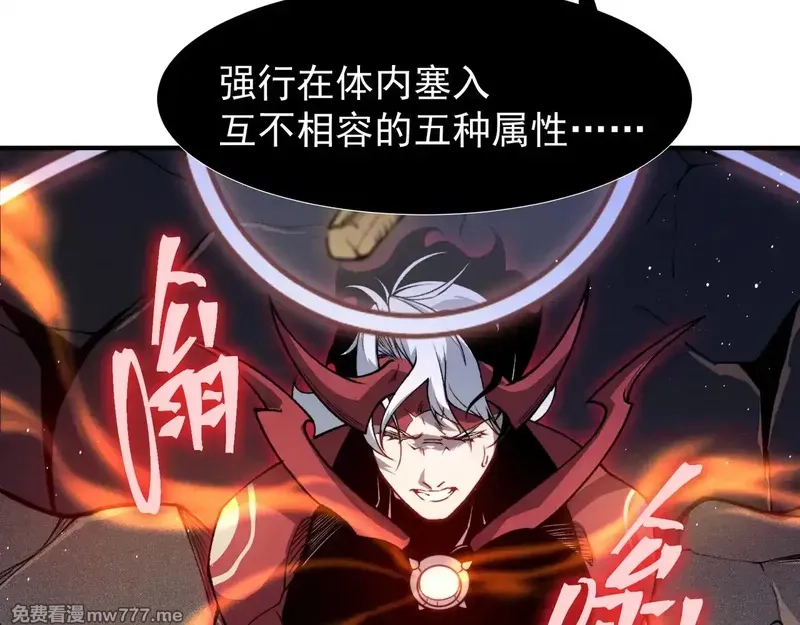我，进化，恶魔,第70话 雷神降临！,第24张