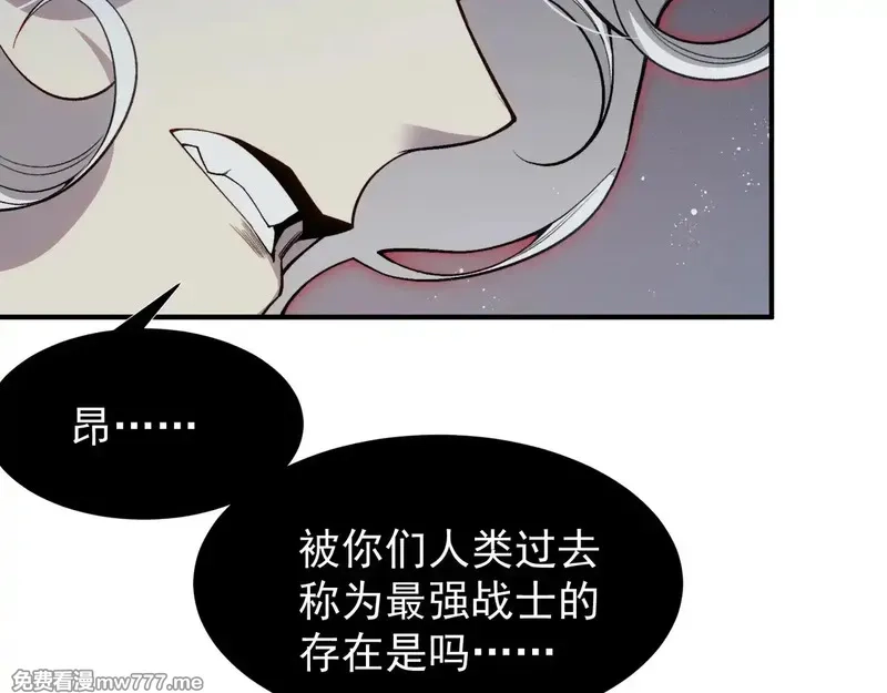 我，进化，恶魔,第70话 雷神降临！,第28张