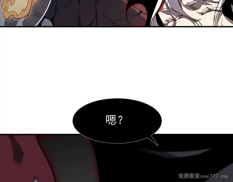 我，进化，恶魔,第70话 雷神降临！,第37张