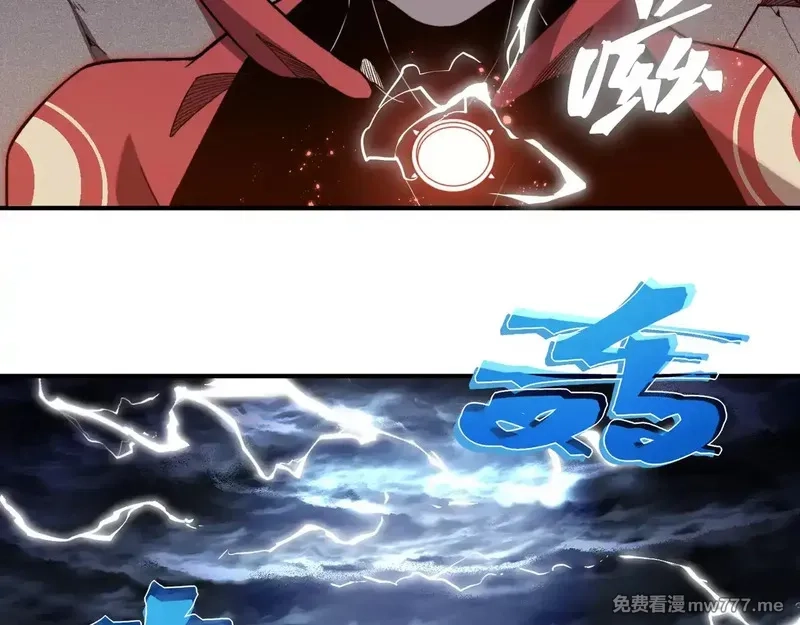 我，进化，恶魔,第70话 雷神降临！,第41张