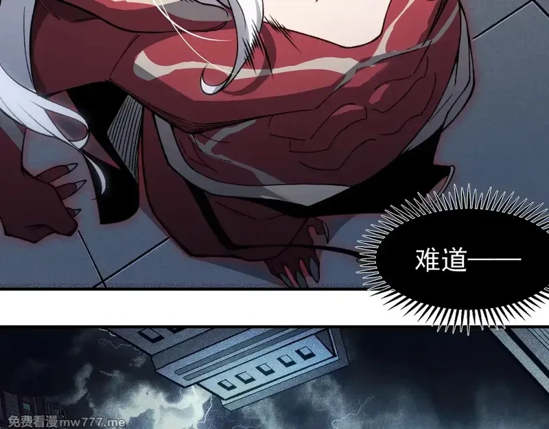 我，进化，恶魔,第70话 雷神降临！,第44张