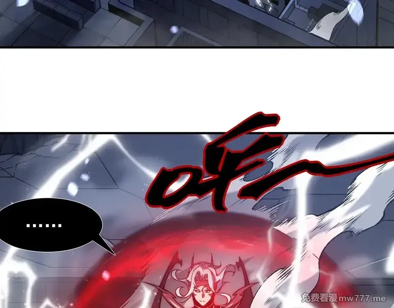 我，进化，恶魔,第70话 雷神降临！,第52张