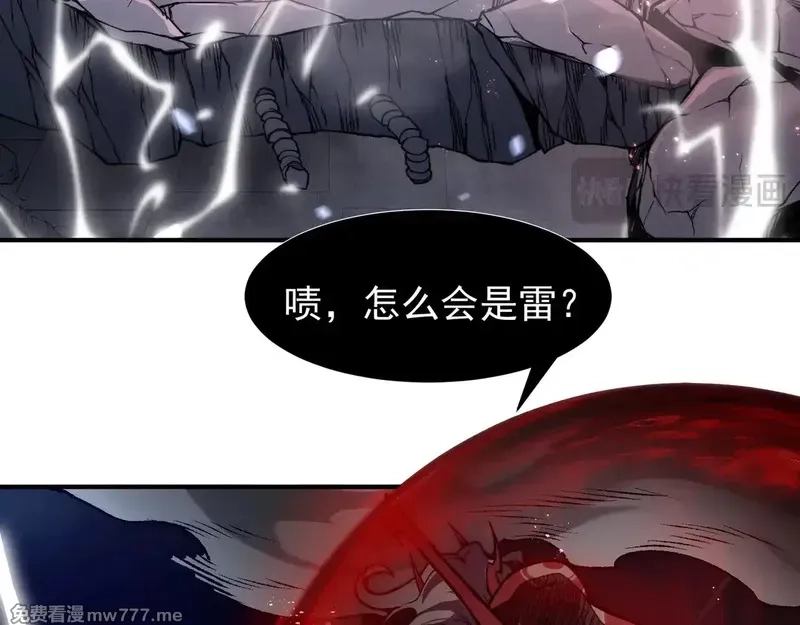 我，进化，恶魔,第70话 雷神降临！,第54张