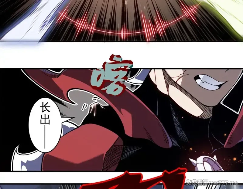 我，进化，恶魔,第70话 雷神降临！,第64张