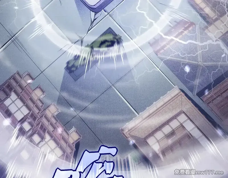 我，进化，恶魔,第70话 雷神降临！,第69张