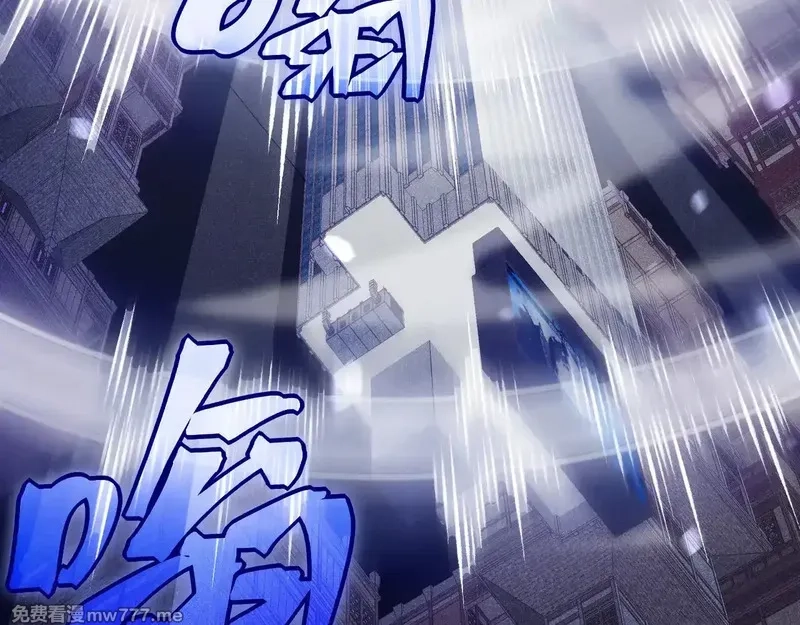 我，进化，恶魔,第70话 雷神降临！,第70张