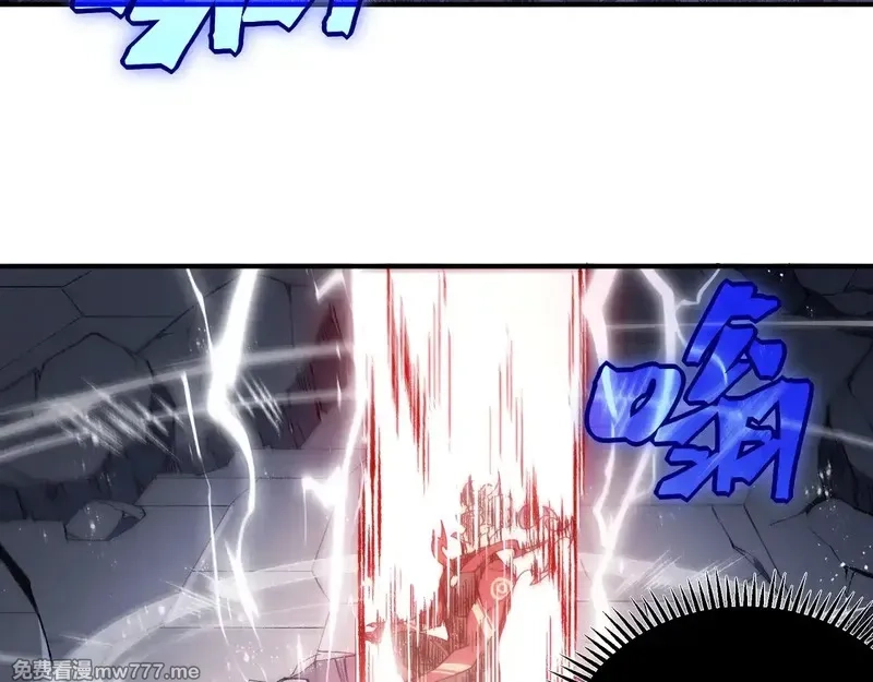 我，进化，恶魔,第70话 雷神降临！,第71张