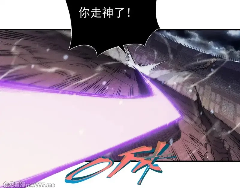 我，进化，恶魔,第70话 雷神降临！,第81张