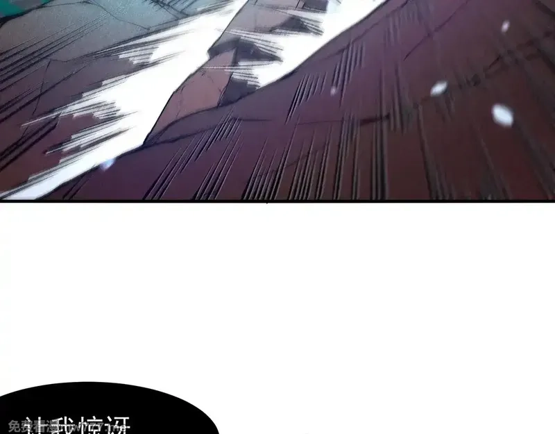 我，进化，恶魔,第70话 雷神降临！,第85张