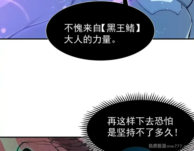 我，进化，恶魔,第70话 雷神降临！,第88张