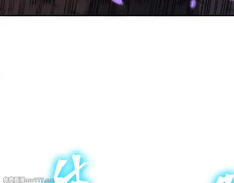 我，进化，恶魔,第70话 雷神降临！,第99张