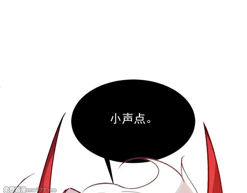 我，进化，恶魔,第69话  再次出现的王,第108张