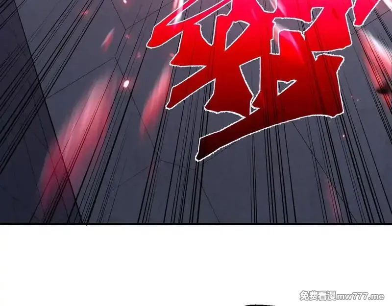 我，进化，恶魔,第69话  再次出现的王,第115张
