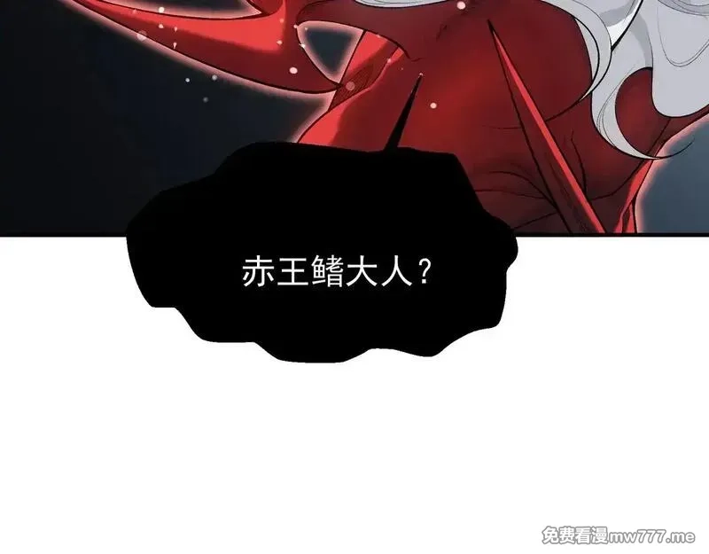 我，进化，恶魔,第69话  再次出现的王,第118张