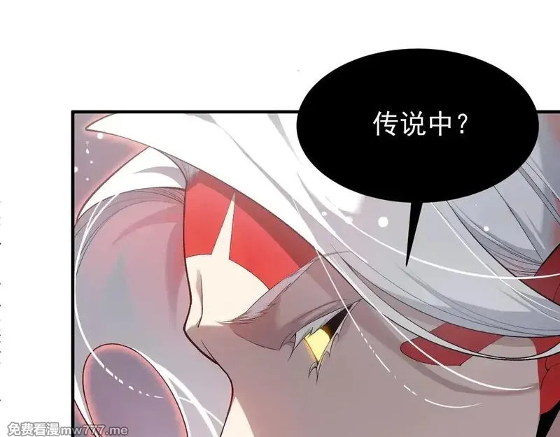 我，进化，恶魔,第69话  再次出现的王,第119张