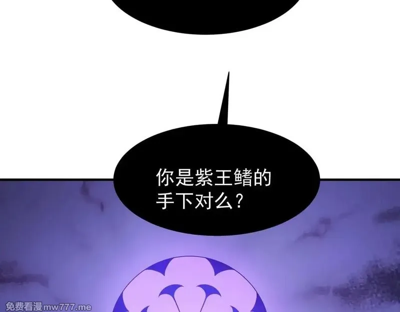 我，进化，恶魔,第69话  再次出现的王,第121张