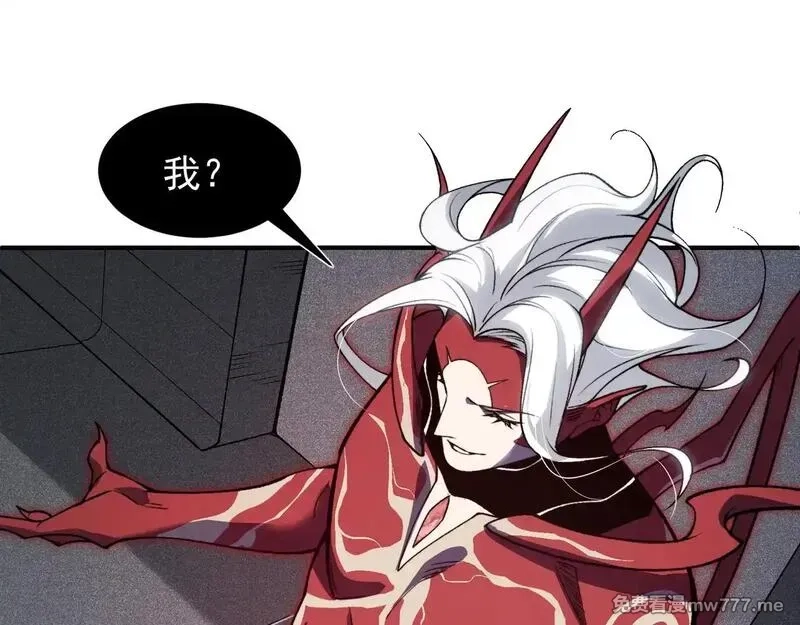 我，进化，恶魔,第69话  再次出现的王,第126张