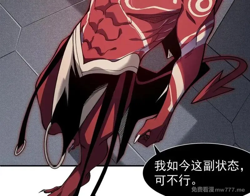 我，进化，恶魔,第69话  再次出现的王,第127张