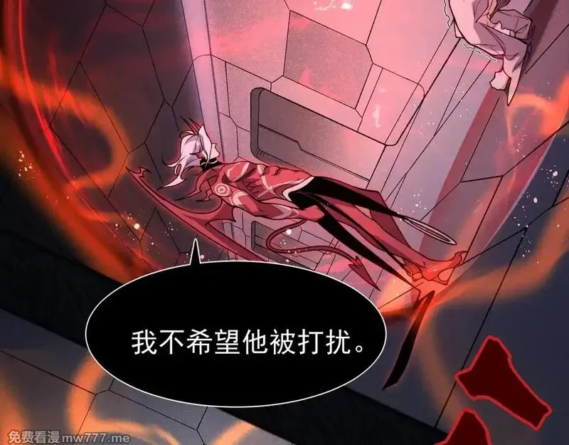 我，进化，恶魔,第69话  再次出现的王,第137张