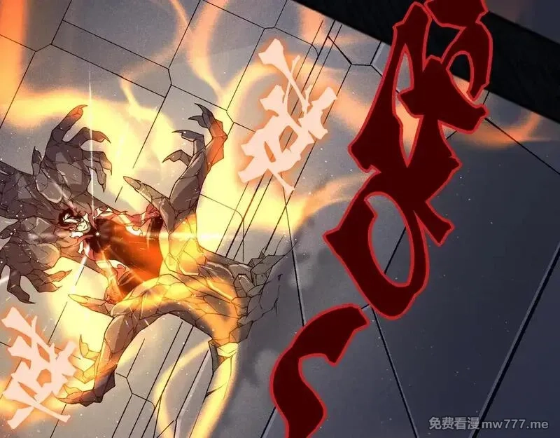 我，进化，恶魔,第69话  再次出现的王,第138张