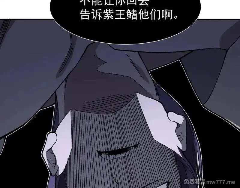 我，进化，恶魔,第69话  再次出现的王,第145张