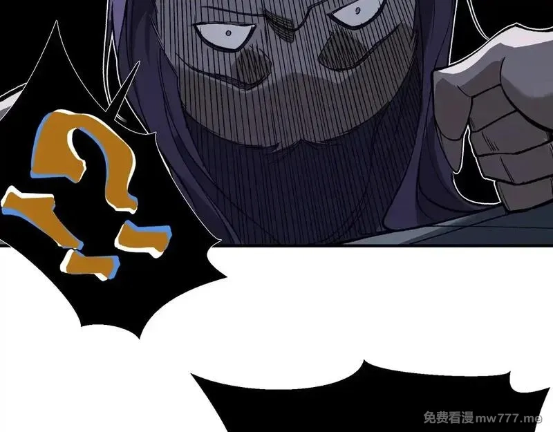 我，进化，恶魔,第69话  再次出现的王,第146张