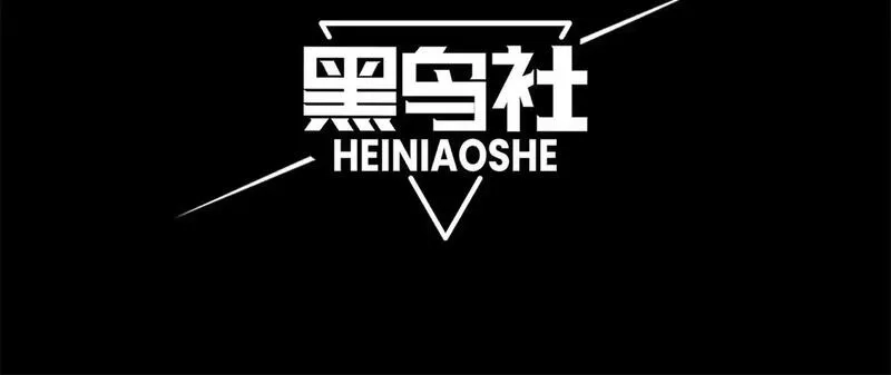 我，进化，恶魔,第69话  再次出现的王,第15张